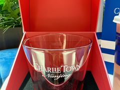 -CHARLIETOWN红茶公司(南京万象天地店)