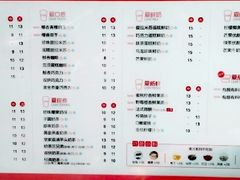 -沪上阿姨·精选茶饮(南开白堤路店)