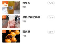 -京馔手工吐司(万达广场济南高新店)