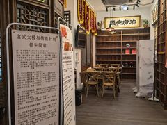 -上海三爱中医门诊部(建德坊店)