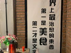 -刘姐啤酒鱼民族演艺餐厅(西街总店)