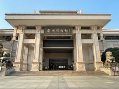 -衢州市博物馆