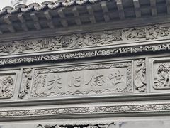-蔡家宅