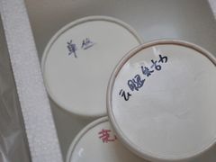 -歎雪糕低糖低脂Gelato冰淇淋