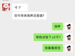 -上德宝骏宝马5S店(居家桥路店)