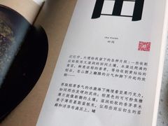 -半山腰·云南菜(侨福芳草地店)