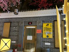 -御池园(顾村公园店)