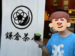 -鎌倉茶々(本店)
