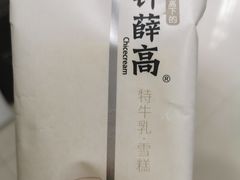 -全家便利店(中原二店)