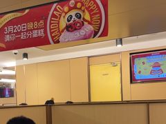 -海底捞火锅(旭辉MALL店)