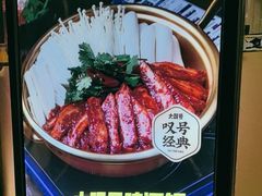 -大叹号啤酒屋·延边料理(建工店)