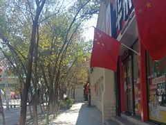 -海尔巴格一甸茶餐厅(团结路店)