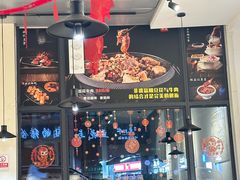 -老资豆拾牛·川南口味菜(保利花园店)