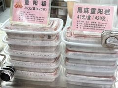 -沈大成(南京东路店)