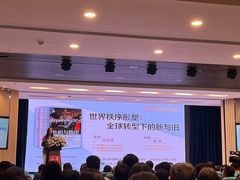 -文汇新民联合报业集团