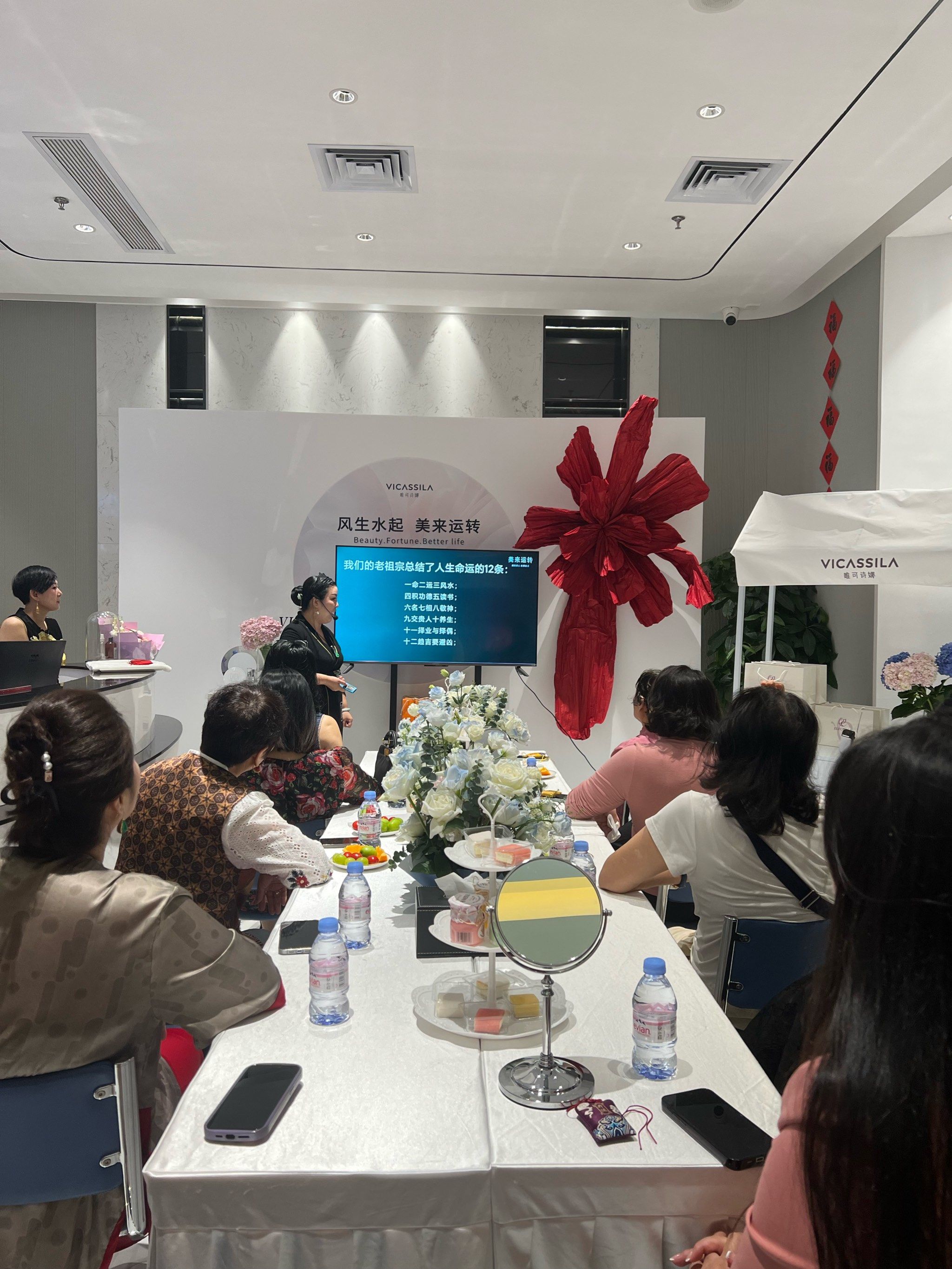 互动满分沙龙会