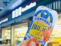 -果蔬好生活超市(双井店)