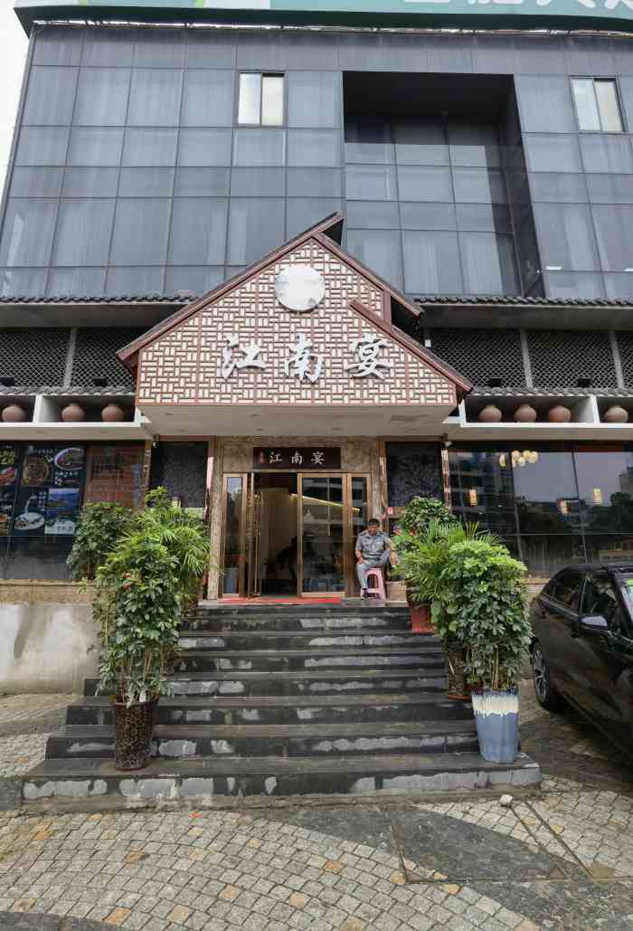 江南宴·千岛湖有机鱼-"由于旁边在修地铁,周边环境有点欠缺,不过.