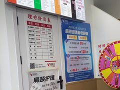 -郑远元专业修脚房(海宁人民路店)