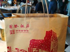 -国际饭店·帆声西饼屋(黄河路店)