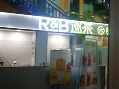 -龙记烧腊茶餐厅(常德路店)