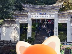 -苍山感通索道