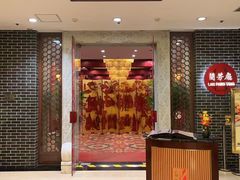 -北京前门建国饭店