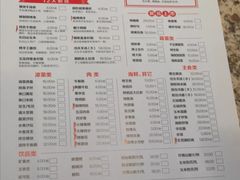菜单-丰茂烤串(六里桥店)
