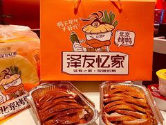 -泽友忆家·北京烤鸭(快乐城店)