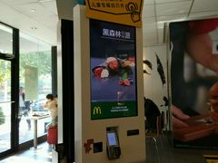 -麦当劳(伟城广场店)