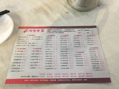 菜单-旭璟酒家·传统粤菜·湘菜(逸景路店)