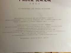 -朝鲜玉流馆(滨河东路店)