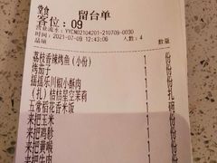 -鱼酷活鱼烤鱼(静安大融城店)