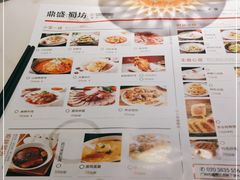 -鼎盛蜀坊·重庆江湖菜(市桥地铁站店)