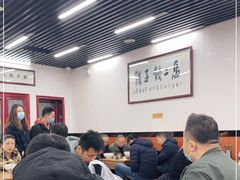 大堂-回坊马二饺子馆
