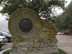 -严子陵钓台(富春江小三峡)