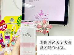 -我的公主美妆(旺角店)