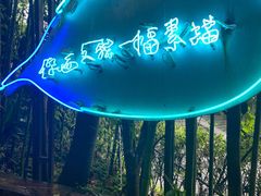 -素描餐厅(灵隐天竺店)