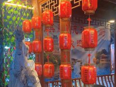 -麒麟羊庄酒店内庭院(新风街豪威麒麟店)