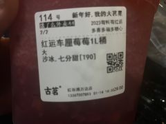 -石记东北风味烤肉店(子固路店)