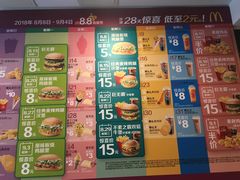 -麦当劳(北京上地十街餐厅店)