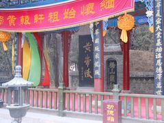-黄帝陵