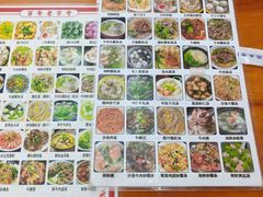-潮汕飘香小食店