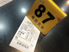 -燊意布拉肠云吞面(中山四路店)