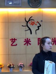 -艺米阳光Hair Salon