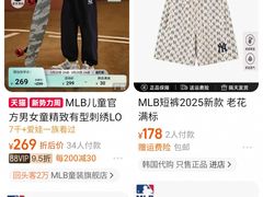 -优客城市奥莱