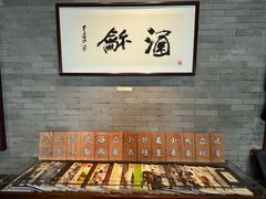 -京兆尹(雍和宫店)