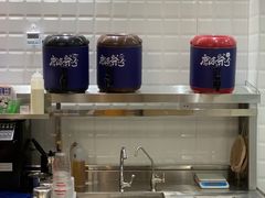 -唐沫茶兮(首山店)