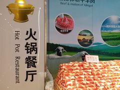 -内蒙古大厦酒店