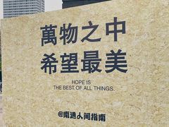 -南通CBD大有境